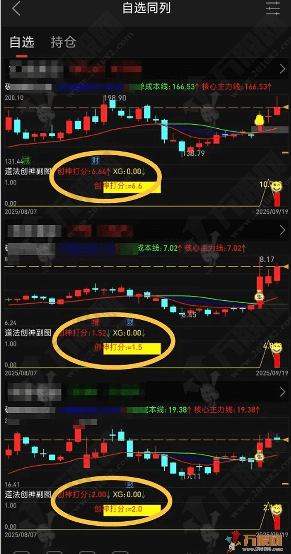 20250922175208-2x-scaled-wgw.png