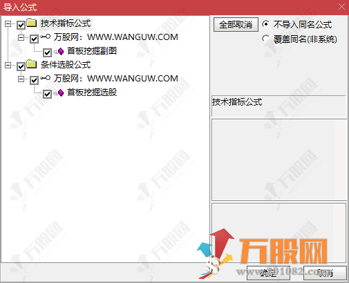 通达信【首板挖掘】副选指标 首板涨停股的短线交易捕捉策略