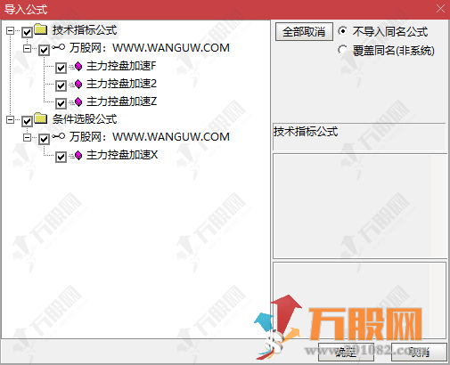 通达信【主力控盘加速】主副选指标，聚焦高度控盘机会，盯紧主升浪起点！ ... ...