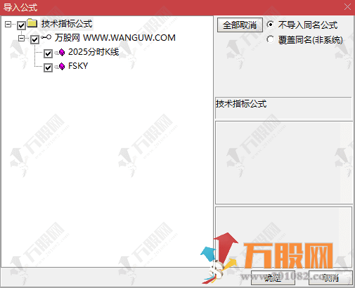 通达信【2025分时K线】分时主图，小散老师三月打磨之作，国庆节的特殊礼物！ ...