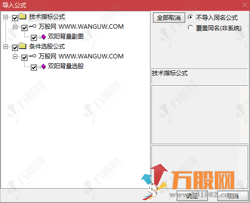 通达信【双阳背量】副选指标 经典走势模式背离倍量柱