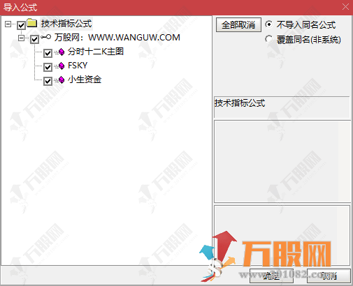 通达信【分时十二K】分时主图指标 叠加竞价数据+开盘十五分高低点画矩形！ ... ...