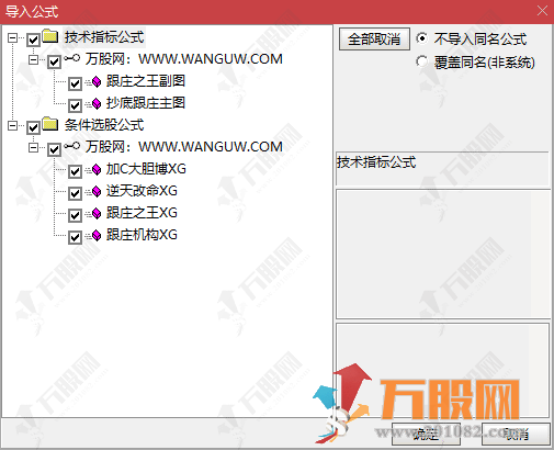 叶神【抄底跟庄之王】1主2副4选全套指标组合，跟庄抄底两不误，专为超短线操作设计 ... ... ... ... ...