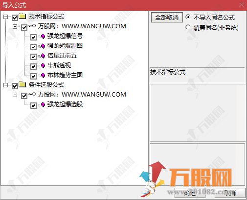 通达信【强龙起爆】多个牛叉指标共振系列，信号秒抓主升起爆点，助你稳稳吃肉！ ...