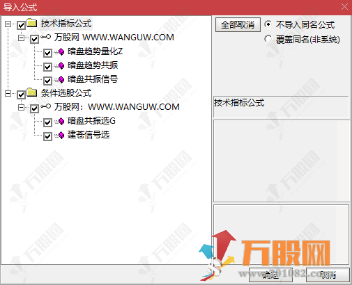 通达信【暗盘趋势量化】1主图2副图2选指标套装，综合6种技术指标生成市场异动信号 ...