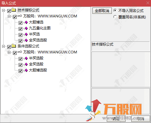 通达信【九五量化】主副选指标套装，适合中短线趋势跟踪，买在主升启动点 ...
