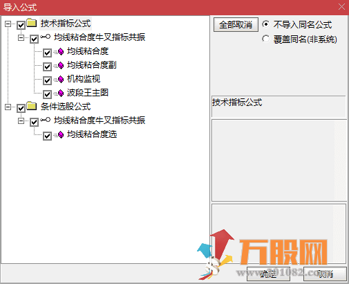 【均线粘合度机构监视】多个牛叉指标共振系列 前期机构大量建仓,紫柱抓妖股! ... 【均线粘合度机构监视】多个牛叉指标共振系列 前期机构大量建仓,紫柱抓妖股! ...