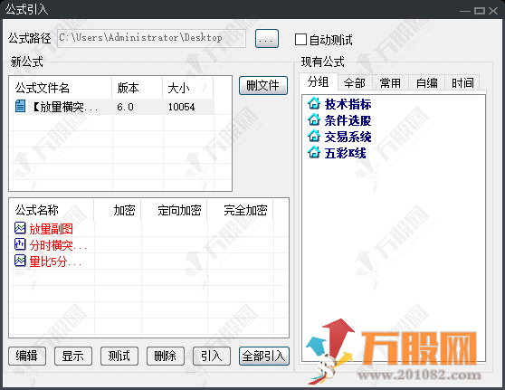大智慧【放量横突】分时主副图指标,实时追踪量能与横盘突破信号 大智慧【放量横突】分时主副图指标,实时追踪量能与横盘突破信号