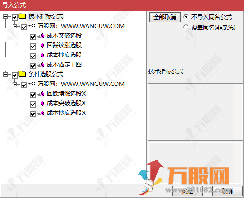 通达信【成本锚定】主图/选股指标,通过资金成本追踪交易,无未来函数,手机电脑通用 ... 通达信【成本锚定】主图/选股指标,通过资金成本追踪交易,无未来函数,手机电脑通用 ...