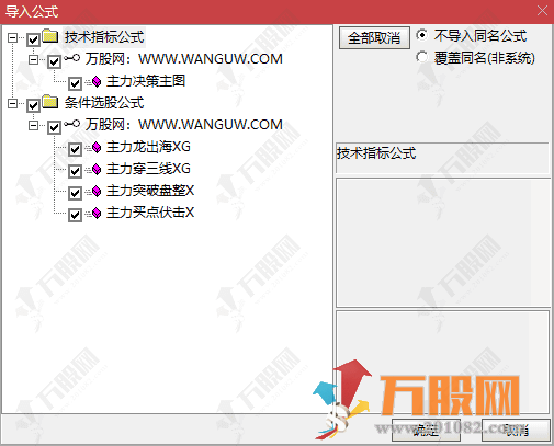 通达信【主力决策】1主4选实用款指标 所有功能都在主图上清晰展示 通达信【主力决策】1主4选实用款指标 所有功能都在主图上清晰展示