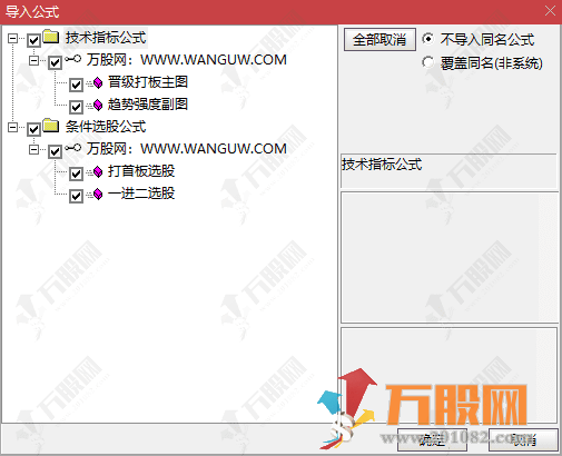 通达信【晋级打板】主副选指标 实现热点板块涨停股精准捕捉