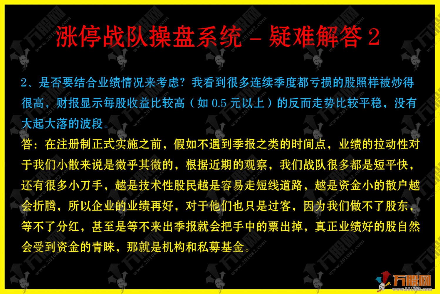 通达信【涨停战队操盘炒股系统】当年很火的一套五行八卦、资金墙、五行量化等等，主副选预警无加密版本指标 ...