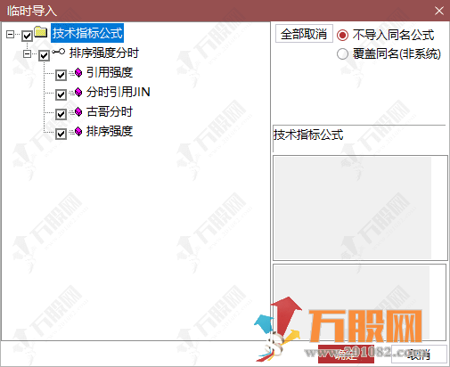通达信【排序强度】竞价指标+分时主图 打板一进2 信号少胜率高 