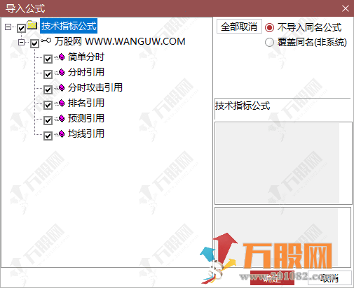 通达信【简单分时】分时主图指标 整合竞价数据、排名、攻击力度与资金买卖详情 分时动态全掌握 ... ... ...
