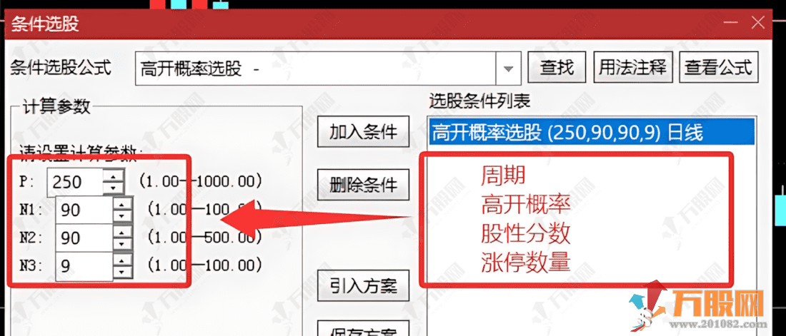 通达信【股性数据统计】主图计算器高开概率选股指标 股性数据统计，涨停次日必高开的量化模型 ... ... ... ...