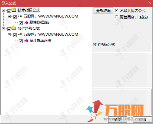 通达信【股性数据统计】主图计算器高开概率选股指标 股性数据统计，涨停次日必高开的量化模型 ... ... ... ...