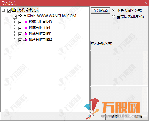 通达信【极速分时】主副图魔镜套装，直击盘中强弱切换，分时决胜利器助力把握分时先机 ...
