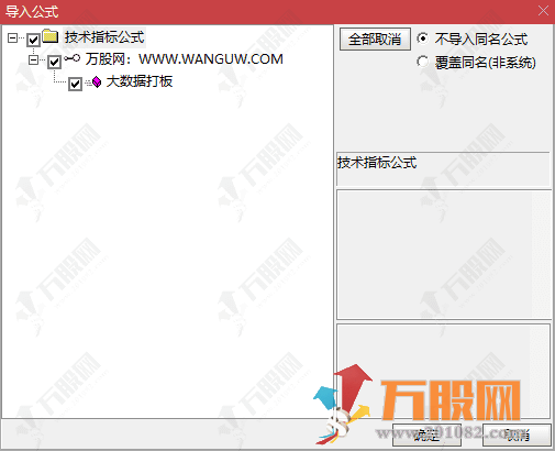 通达信【大数据打板】排序策略，闭着眼睛打板吃，一打一个巨单封死，次日大高开还要上冲，超高溢价！ ... . ...