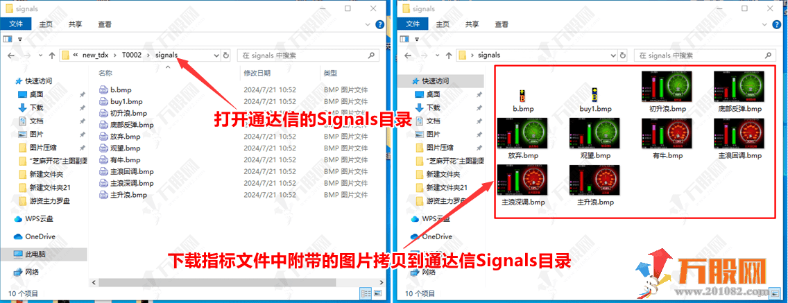 通达信【神仙手擒龙】1主4副3分时3选股，最近的龙头妖股通通都抓到