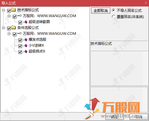 通达信【超级逆转】副选指标 ，爆点抄底信小V逆转，助力把握市场良机