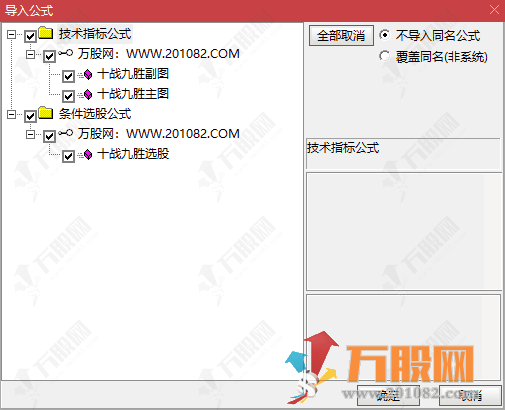 通达信【十战九胜】主副选指标 用于波段操作中的趋势跟踪 买卖点筛选 风险规避 ...