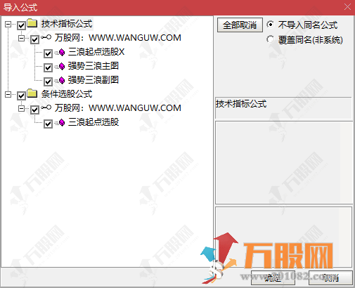 通达信【强势三浪】主副选指标，三浪理论打底 + 增强版 MACD，锁定强势趋势机会 ...