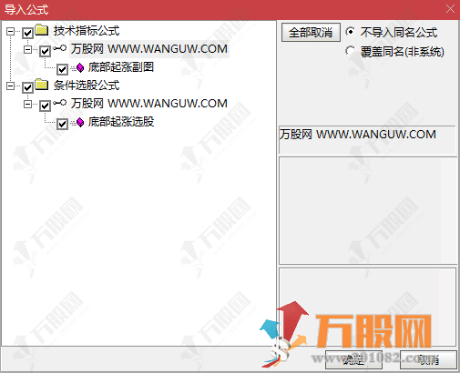 通达信【底部起涨】副选指标，低吸信号明确有力，极品指标助力把握起涨低点 ... ...