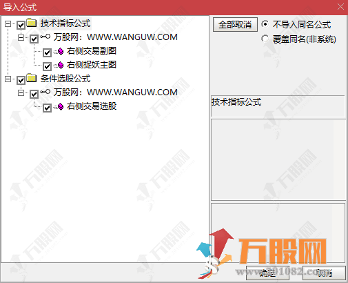 通达信【右侧捉妖】主副选，筛选技术突破潜力股，右侧交易更稳妥！