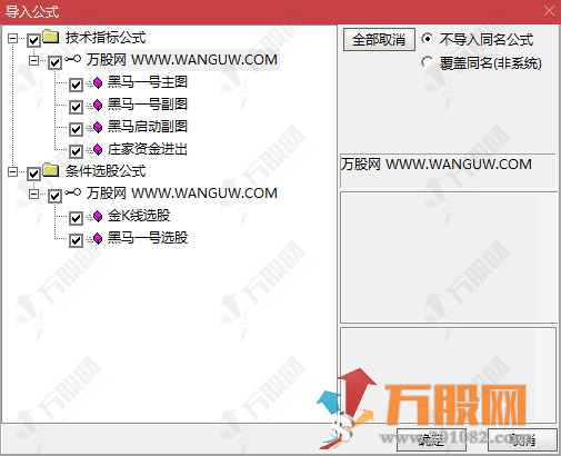通达信【黑马一号+黑马启动】主副选 识别突破关键压力位且量能放大 判断个股主升浪起点‌ ... ... ... ...