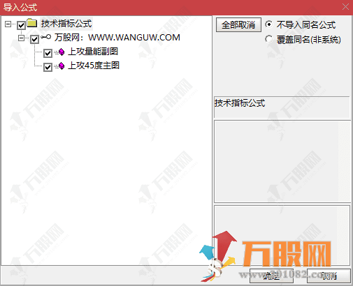 通达信【上攻45度+上攻量能】抖某音推荐的主副图指标 趋势股翻倍大牛低吸策略 ... ...