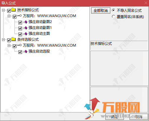 通达信【强庄启动】主副选 基于趋势与活跃度的三阳启动信号检测
