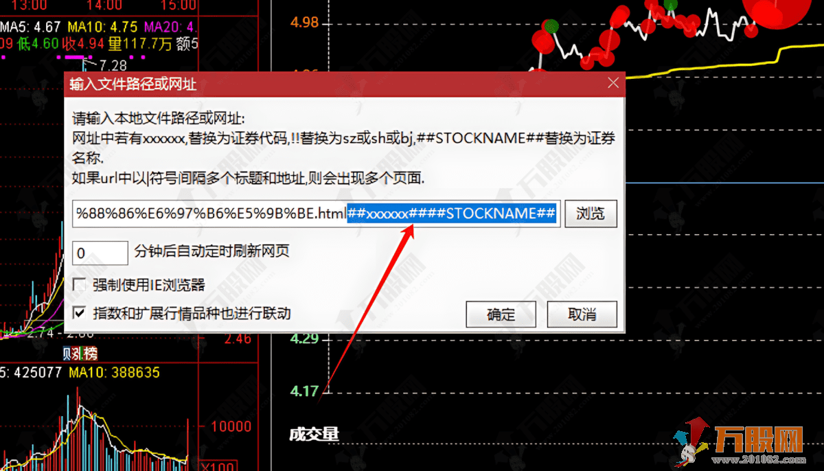 通达信【大红球稳定版】大单资金版面分时盯盘专用，资金动向实时掌控！