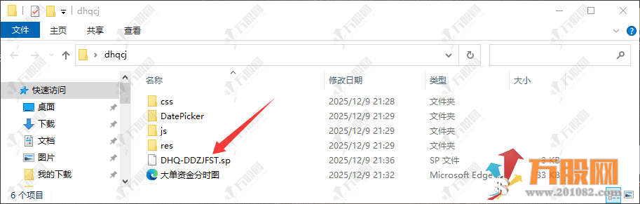 通达信【大红球稳定版】大单资金版面分时盯盘专用，资金动向实时掌控！