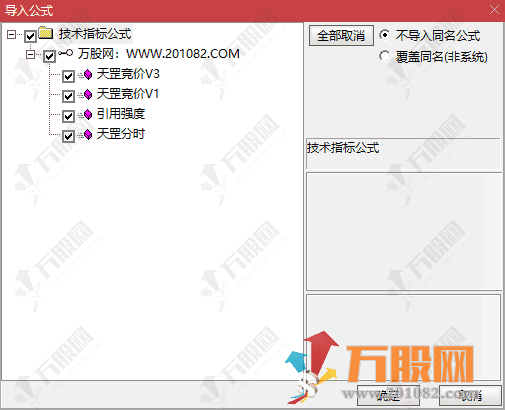 通达信【天罡竞价】集合竞价排序 + 分时主图，超高胜率锁定早盘机会！