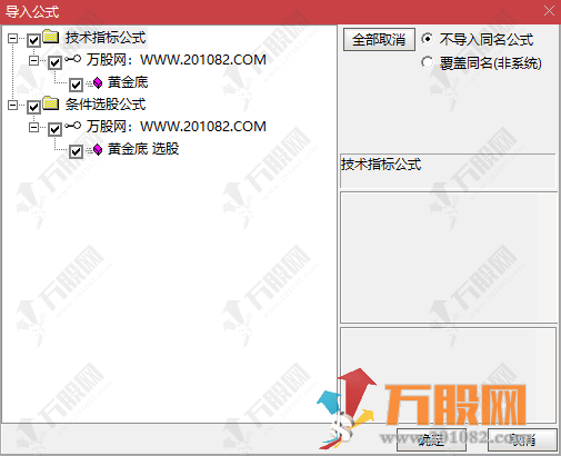 通达信【黄金底】副选指标，无未来无漂移，出票适中捕捉持续盈利机会！
