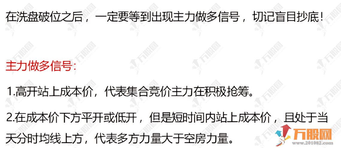 抖音直播间【板枪战法】副选指标，一板二枪三锁仓，可自主优化提胜率