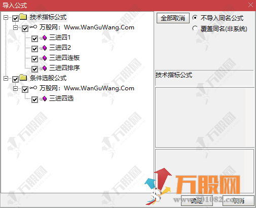 通达信【三进四】早盘竞价排序，仅供参考学习研究之用