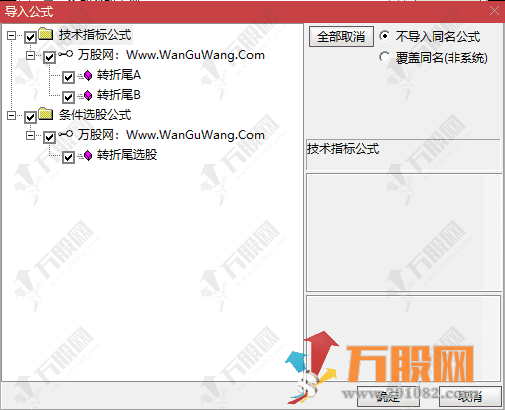 通达信【2026转折尾】主副选指标，捕捉股价在经历强势上涨后回调结束、再次启动的短线转折点！ ... ...
