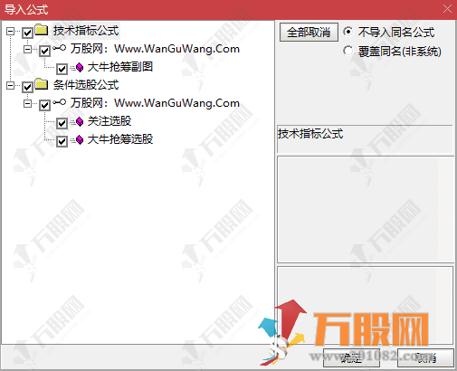 通达信【大牛抢筹】副选股指标 机构专用抢筹埋伏连板起飞