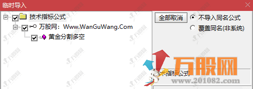 通达信【黄金分割多空先锋】主图指标 锚定涨跌停区间 捕捉短线最佳买卖点 ...