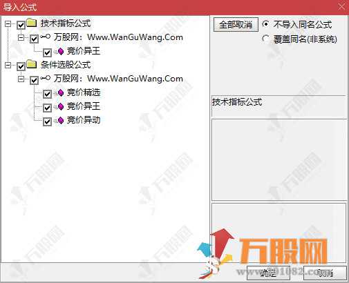 通达信 【竞价异王】排序选股指标 排序三强筛选 核心聚焦竞价资金异动拉升个股 ... ... ... ... ... ...