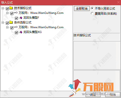 通达信【龙回头模型】副选精品指标，寻找强势票回调至关键支撑位的买入机会，信号少而精！ ...