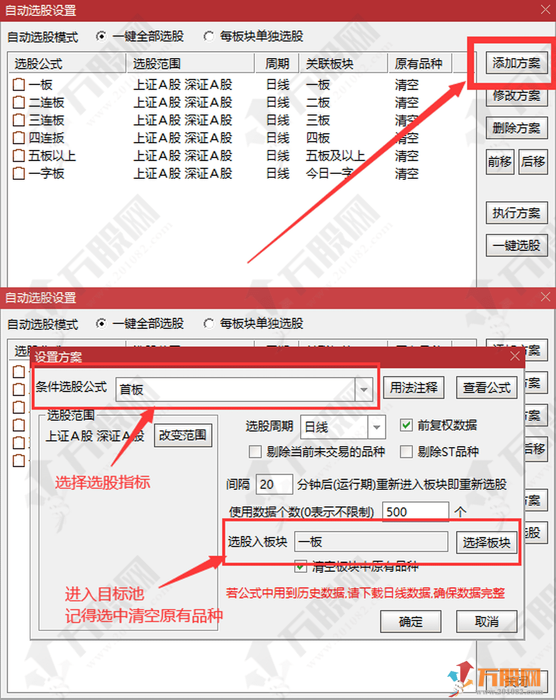 通达信【职业游资操盘系统套装】专业游资操盘+复盘模式（全套指标+版面） ... ... ... ...