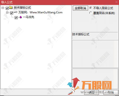 通达信【一马当先】竞价排序副图指标 金钻指标物有所值 信号少