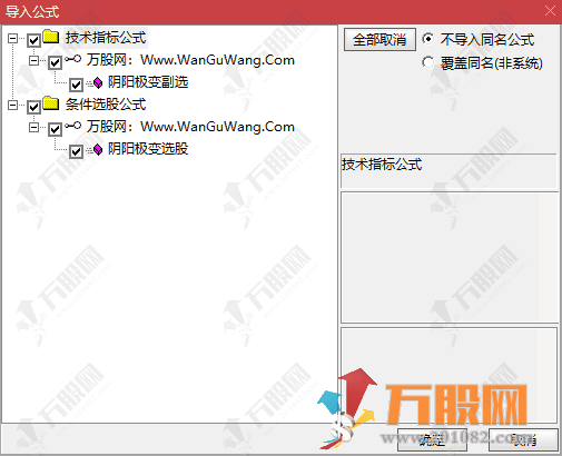 通达信【阴阳极变】副选指标，冰火两重天的弱转强博弈点，短线妖股加油站 ...
