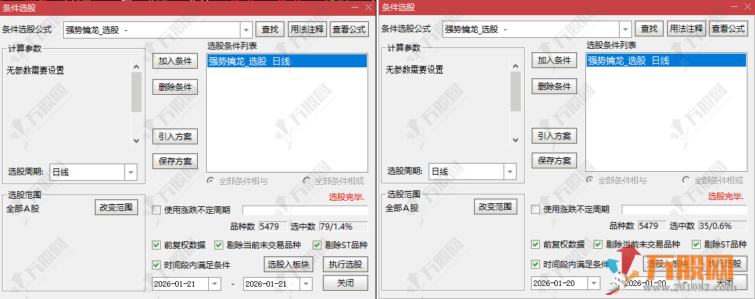 通达信【强势擒龙】主副选套装指标 回调整理后捉住第二波上涨机会，源码手机电脑通用 ... ... ...