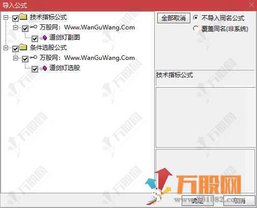 通达信 【道剑灯】捕捉底部启动阶段信号机会  无未来函数副选指标公式 信号不漂移 ... ...