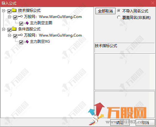 通达信主力跳空】主选指标 倍量跳空缺口不补