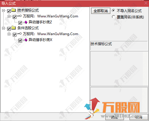 通达信【异动猎手抄底】主选指标，基本面定安全，技术面抓异动