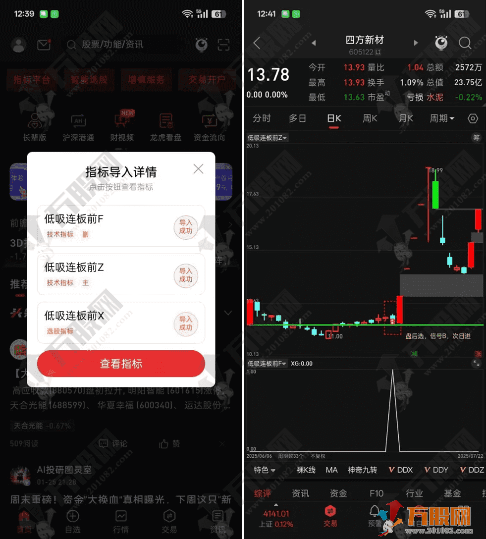 价值1880【低吸连板前】通达信主选指标，埋伏主升浪/低吸连板节点/可回测（支持手机+电脑） ... ... ... .. ...